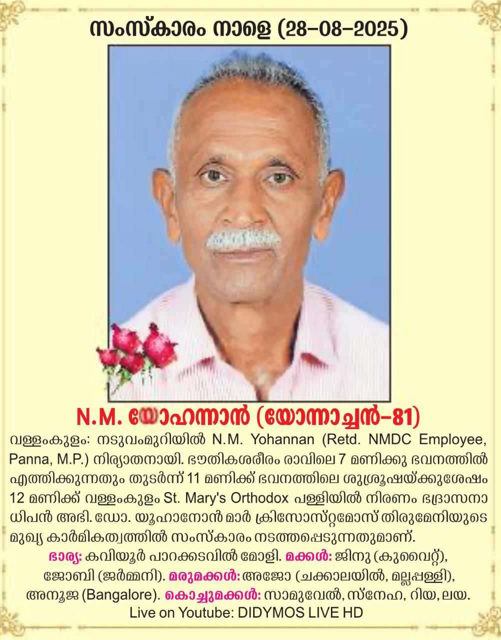 news